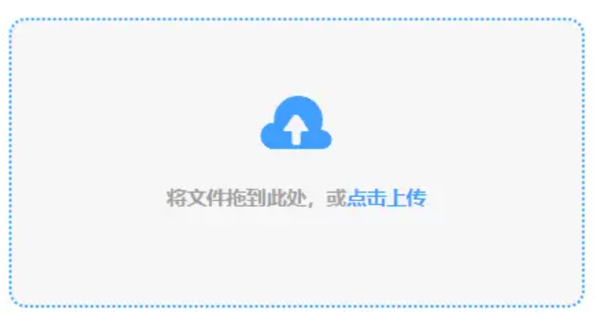 网盟快三官网使用讲解 - 添加文件